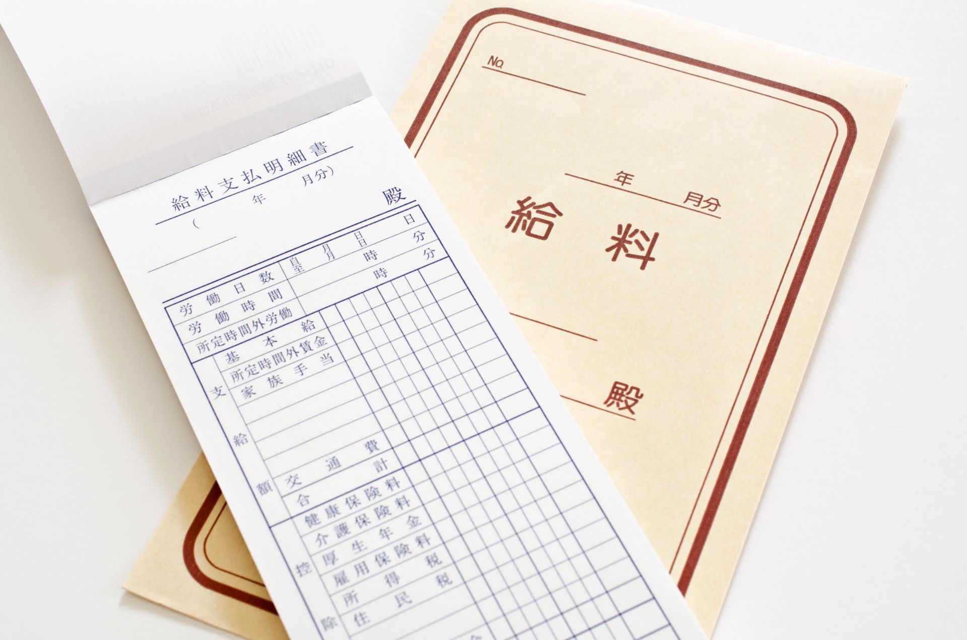 調布